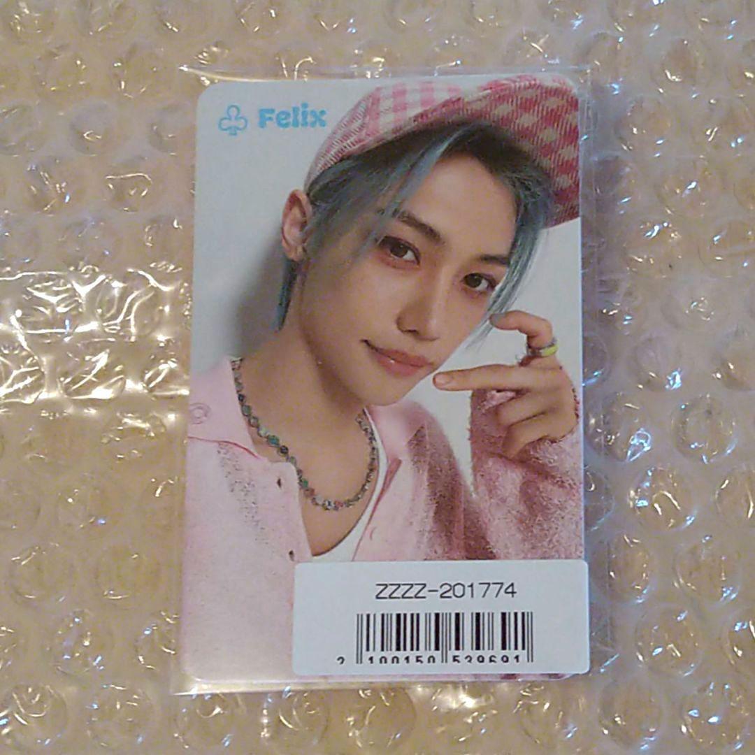 StrayKids 日本シーグリ 2024 特典 フィリックス セット - メルカリ