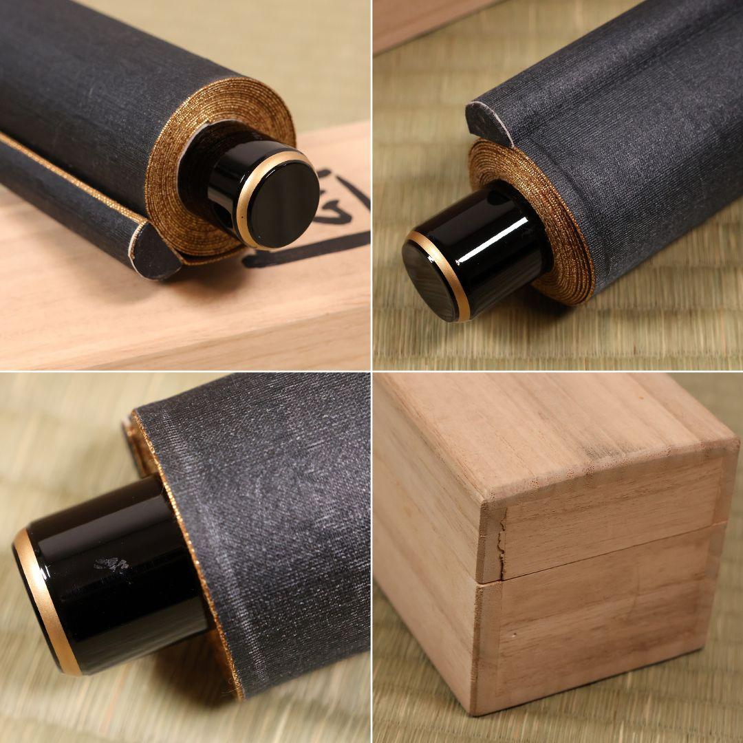 真作】仏画 大峰 竹内白雅筆 紺地金泥 如意輪観音図 絹本 掛軸 MA634