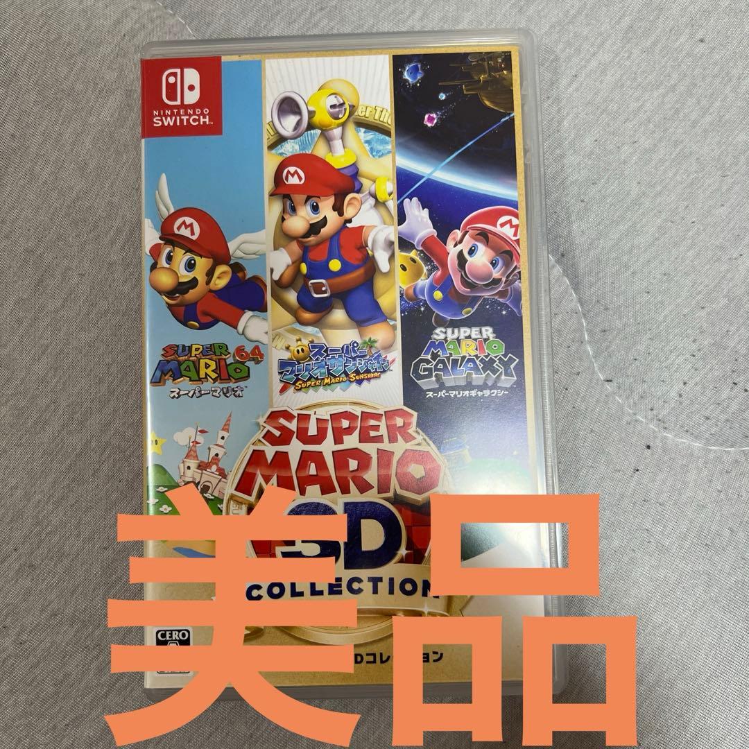 スーパーマリオ 3Dコレクション　美品 Nintendo Switch Super Mario 3D Collection All Stars Sunshine