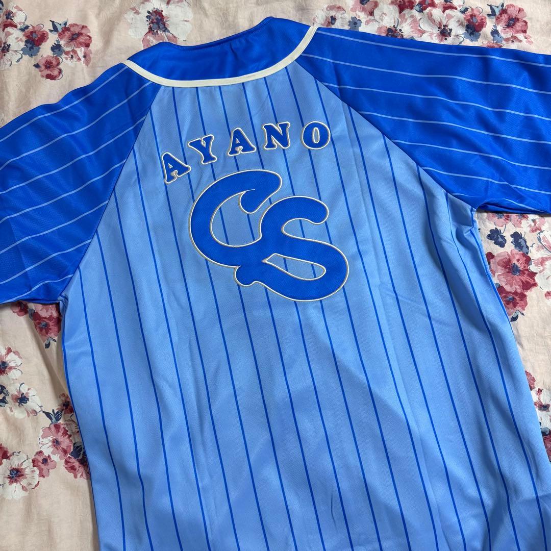 極美品】CUTIE STREET 推しアピユニフォーム 増田彩乃（青） - メルカリ