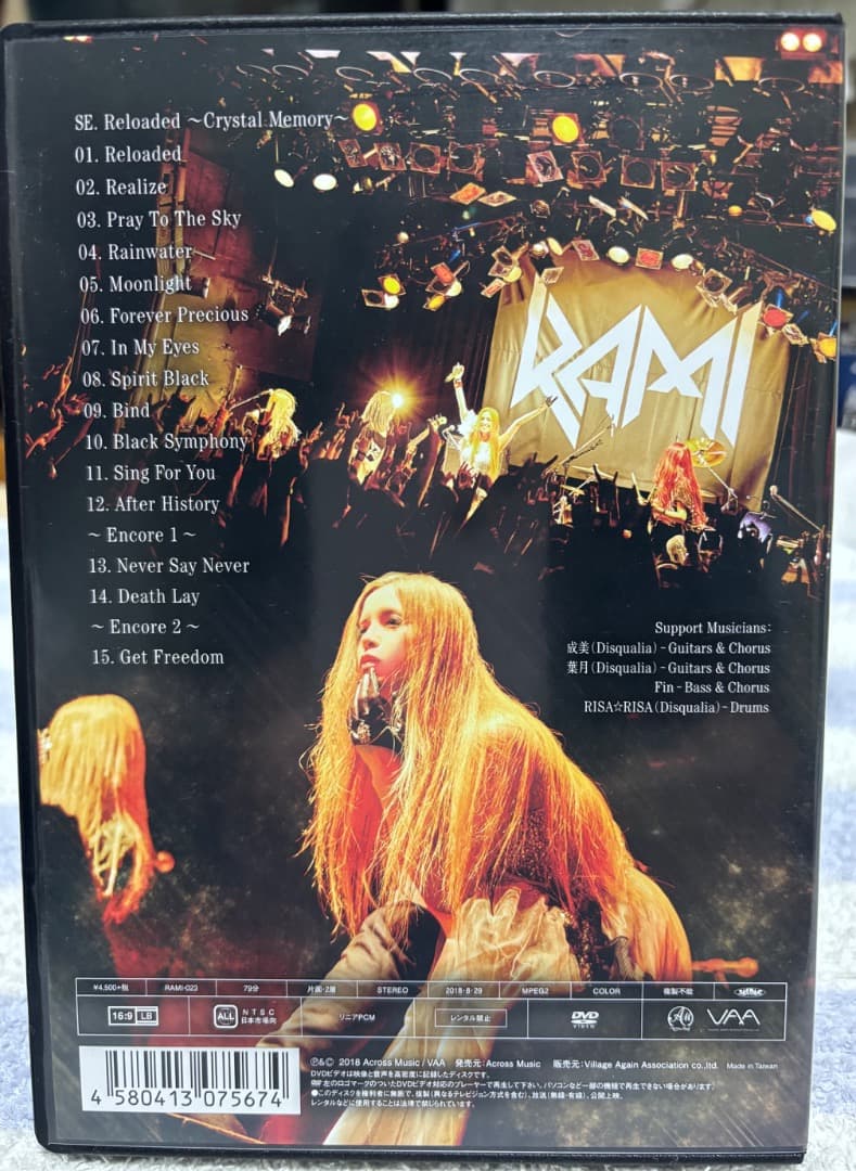 RAMI Reloaded Tour Vol. 1 DVD - メルカリ