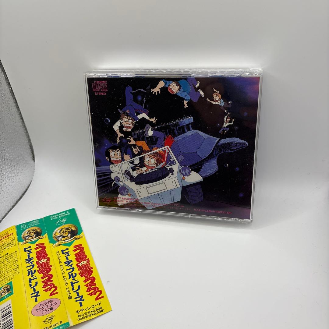 うる星やつら ビューティフル・ドリーマー」オリジナル・サウンド