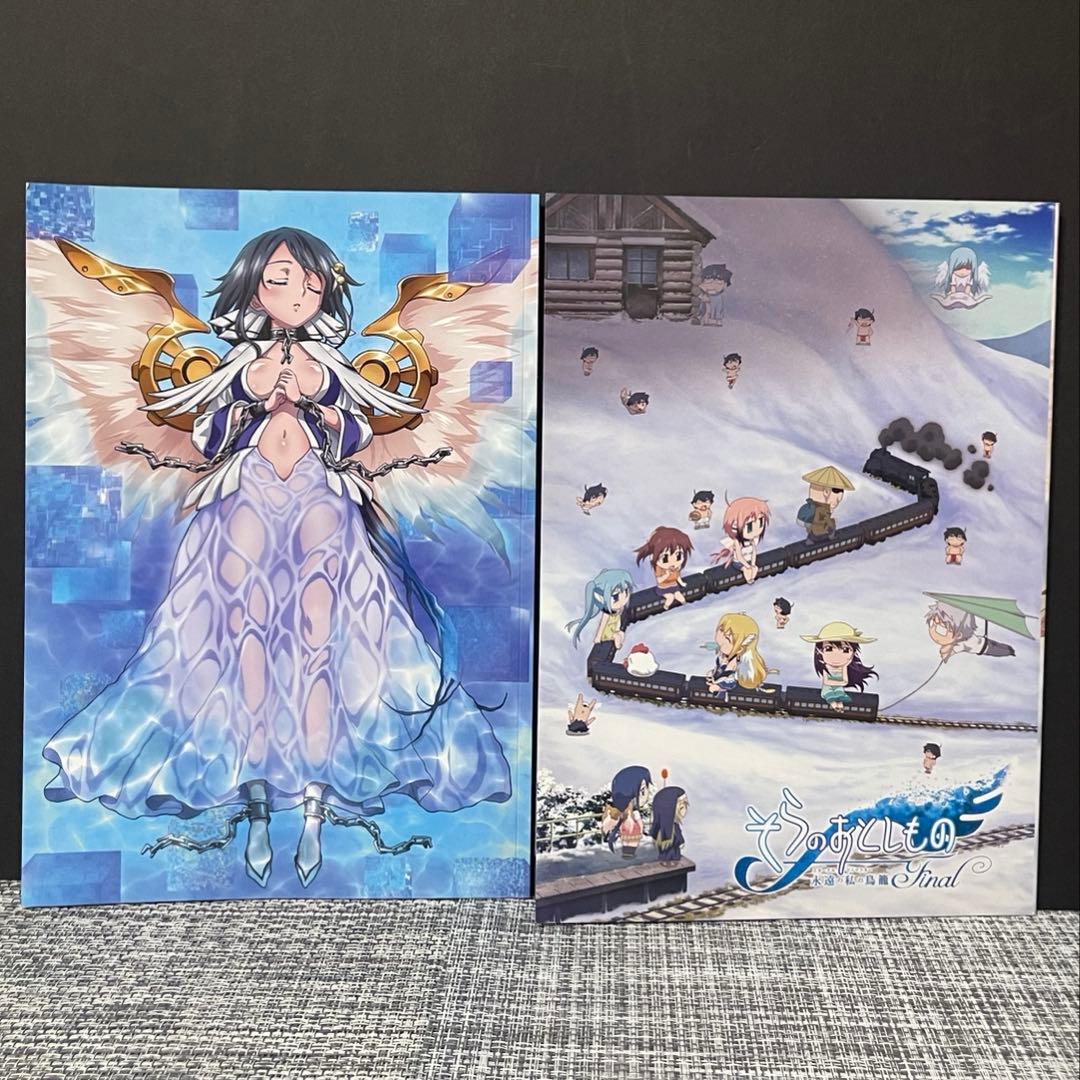 そらのおとしもの 時計じかけの哀女神&final永遠の私の鳥籠