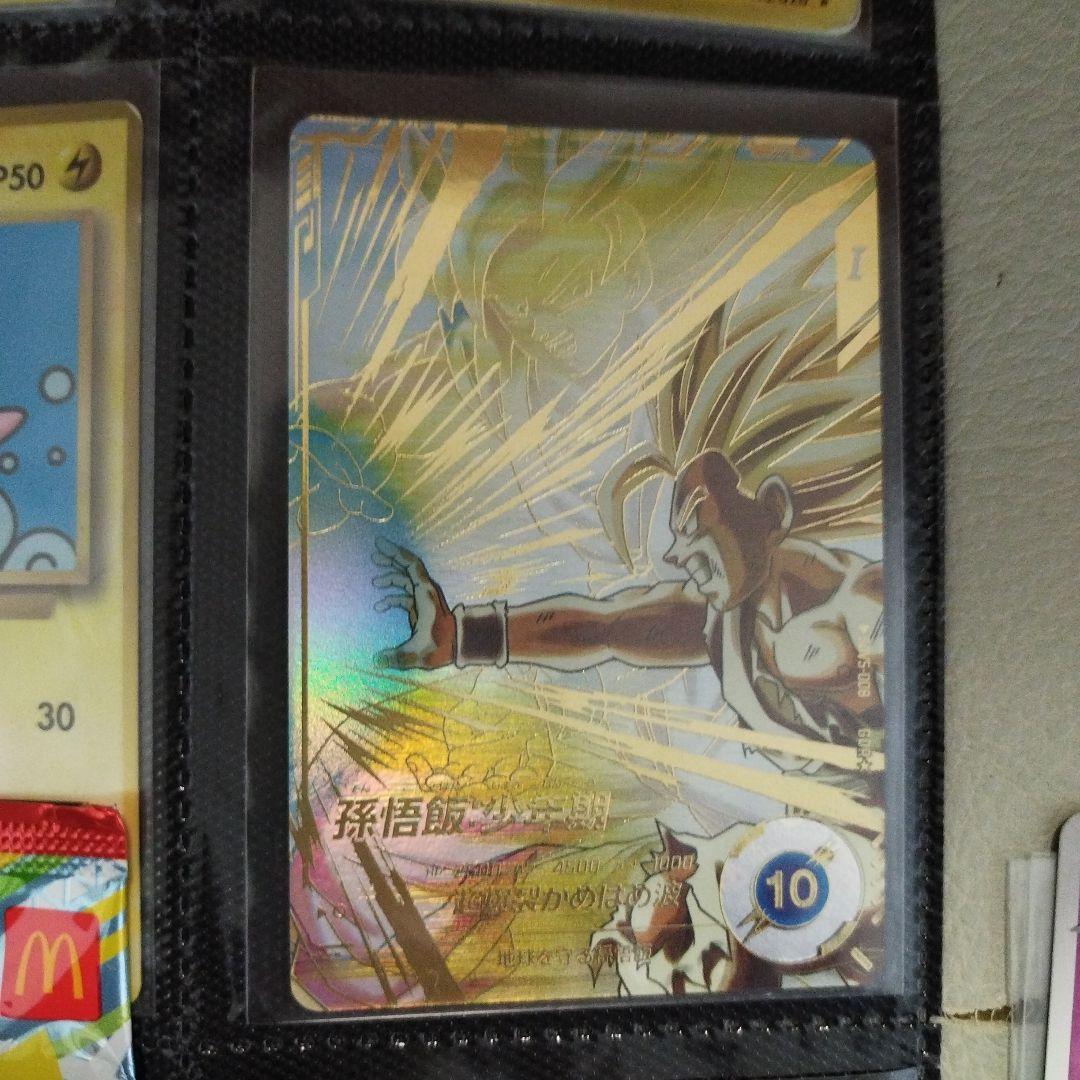 SDV5-008 パラレル 孫悟飯少年期 Amazon.co.jp: スーパーダイバーズ SDV5-008 GDR☆ 孫悟飯：少年期