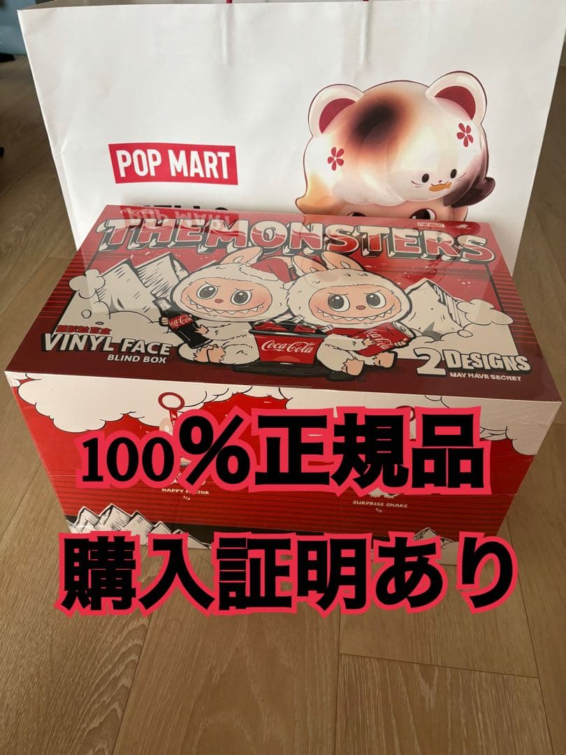 ポップマートTHE MONSTERS (ラブブ) コカ・コーラ シリーズ BOX POP MART（ポップマート） 【正規品・即発送】 THE MONSTERS コカ