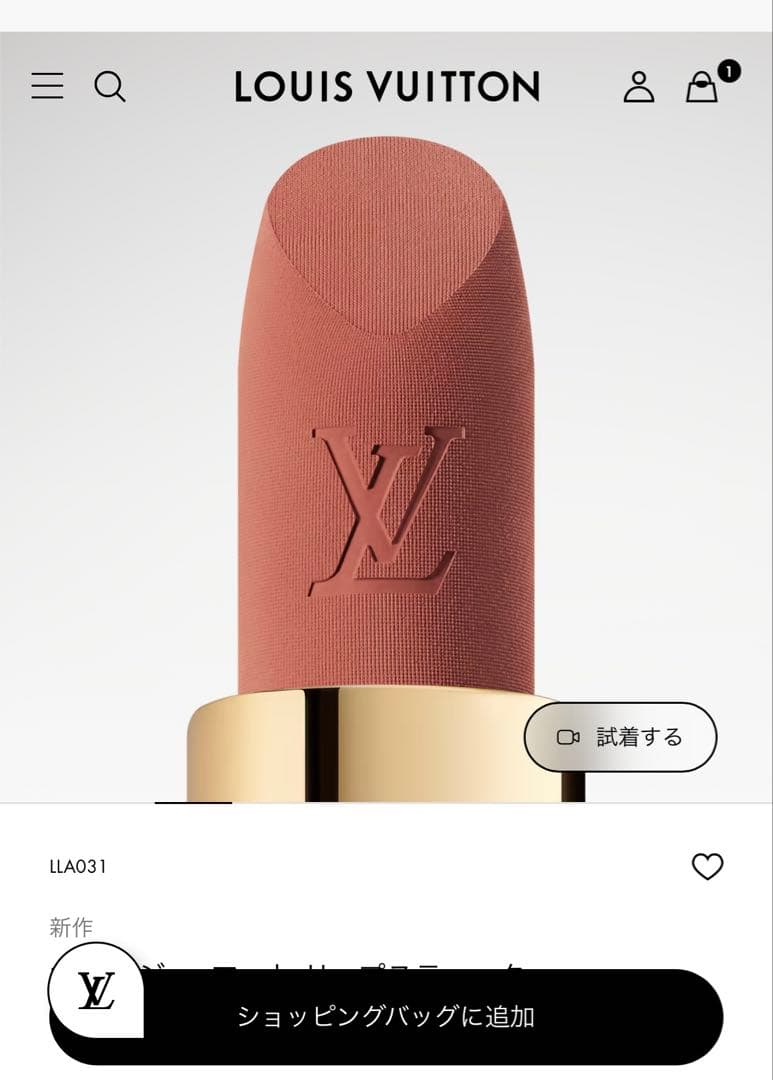 LOUIS VUITTON ルージュ・マット リップスティック 105