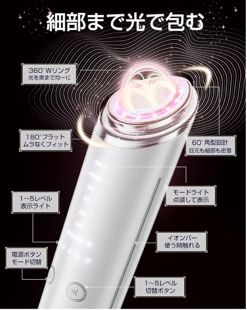 新品・未使用】美顔器 高周波 EMS 1台18役 光エステ リフトケア - メルカリ