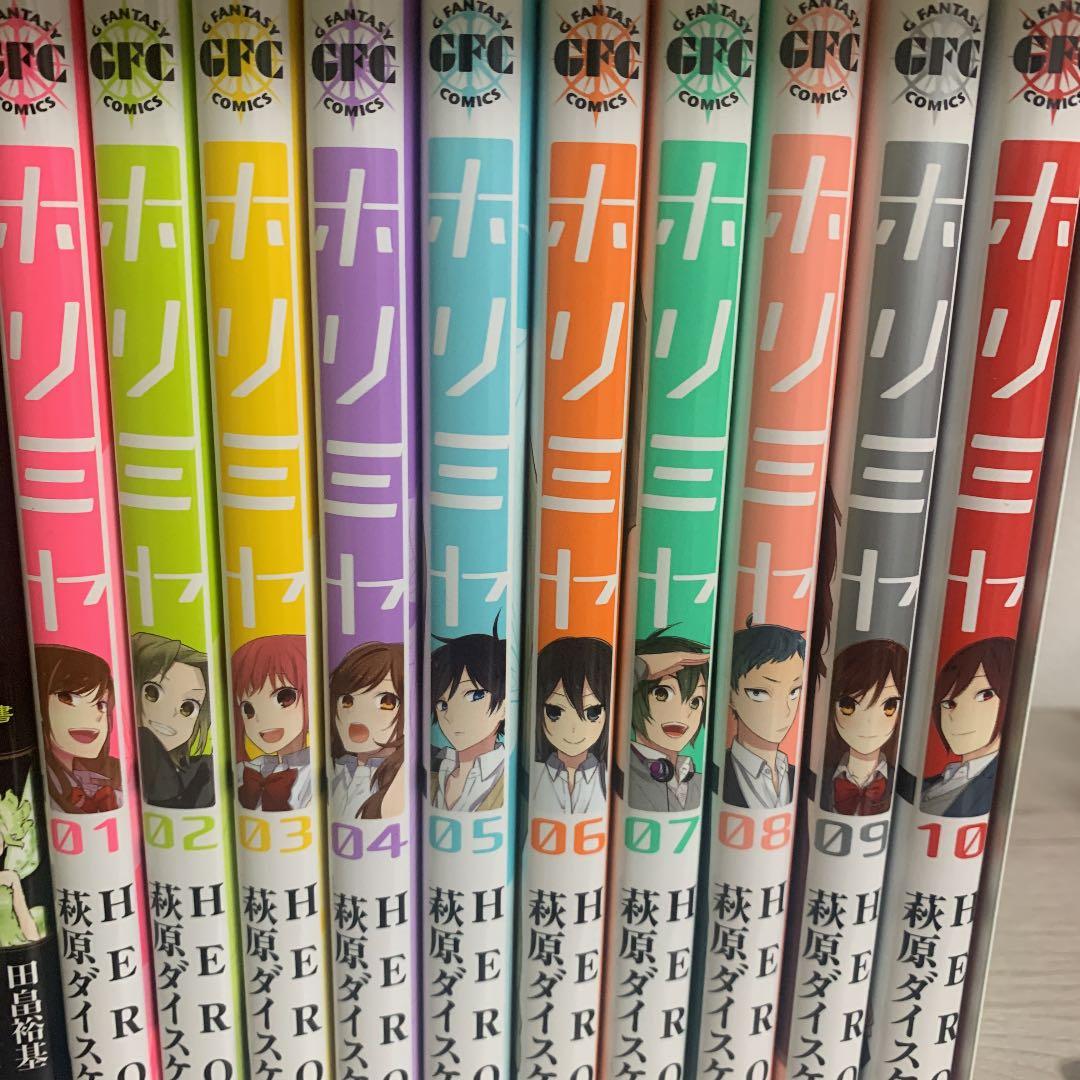 ホリミヤ1~10巻 ホリミヤ 1-10巻セット - メルカリ