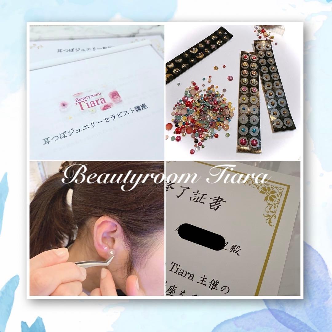 【3資格】耳つぼ資格＋カウンセリング講座＋オリジナル耳つぼジュエリー通信講座 耳つぼジュエリー講座 | オンライン - Koti La'Bo