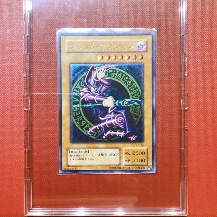 【美品】遊戯王 ブラック・マジシャン　レリーフ 遊戯王 ブラックマジシャン レリーフレア LNー53 - メルカリ