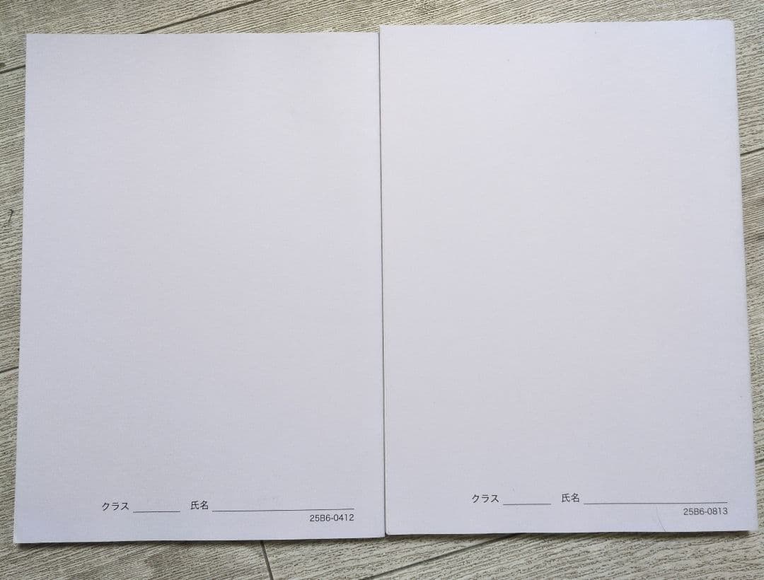 鉄緑会 高3文系数学 入試数学問題集 第1＆2部 【バラ売り可、新品未