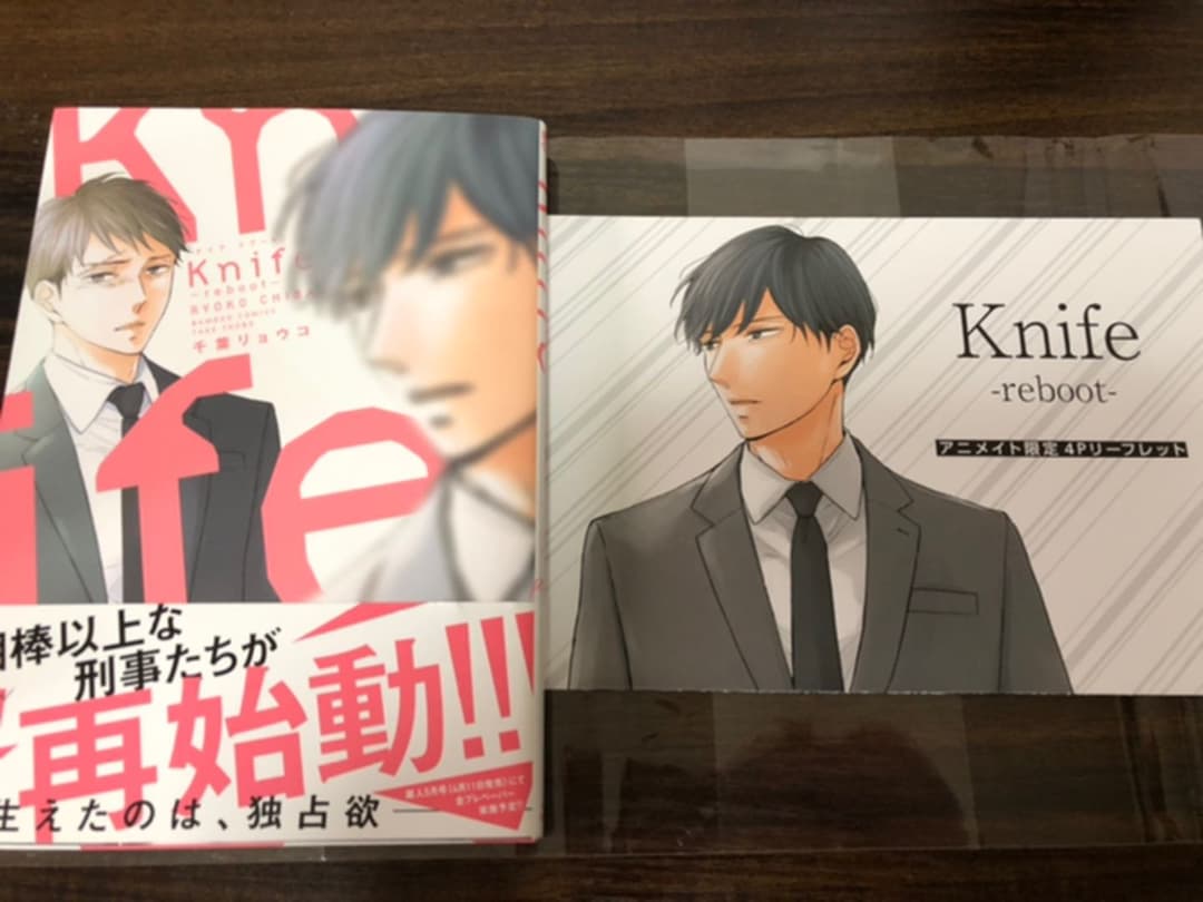 BLコミックスまとめ売り① バラ売り2冊〜