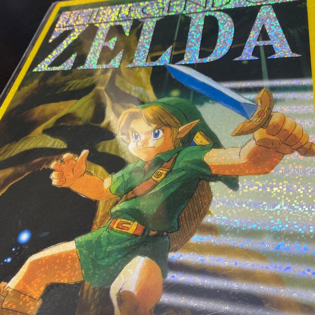 ゼルダの伝説 時のオカリナ キラ下敷き