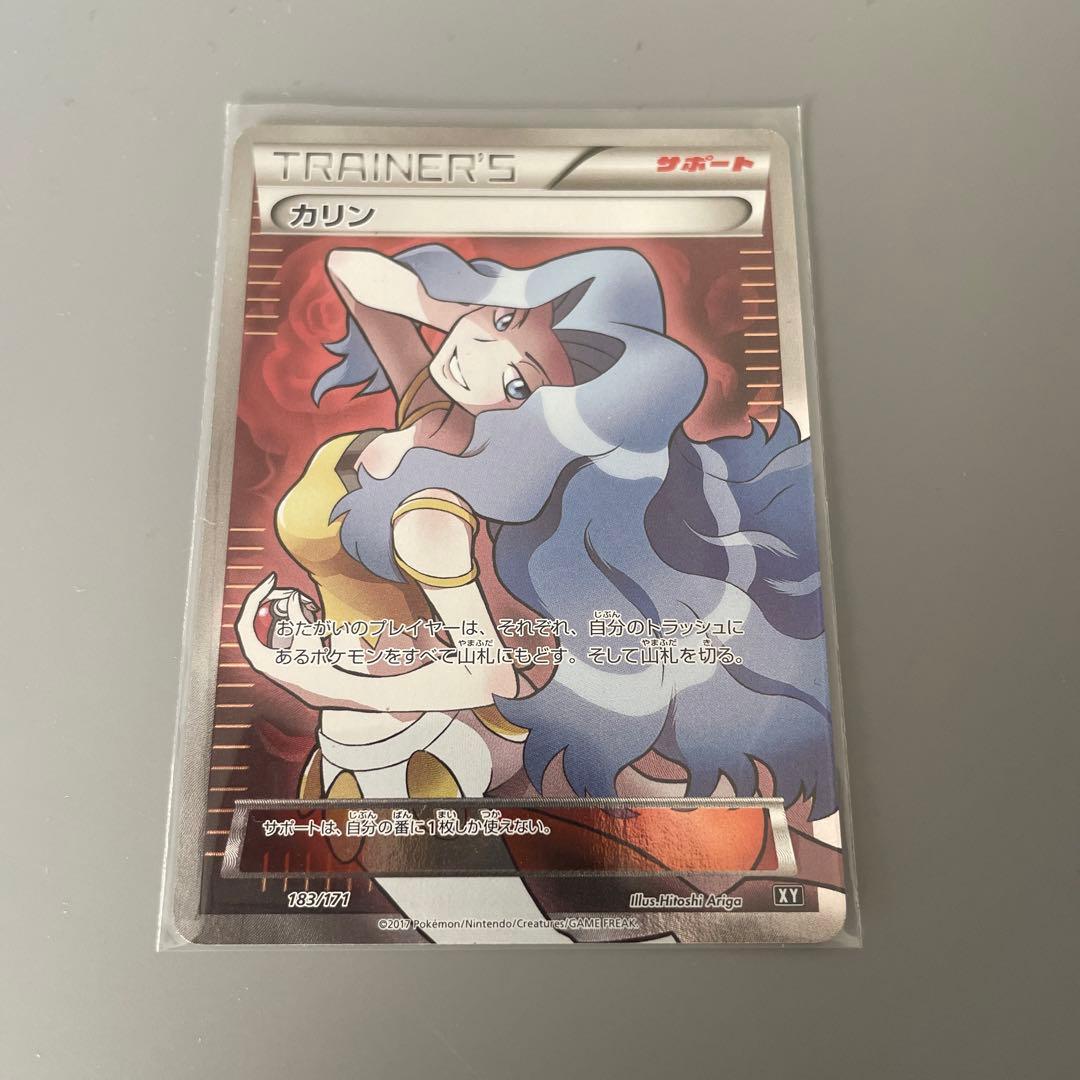 カリン SR ポケモンカード ポケカ XY ありがひとし - メルカリ