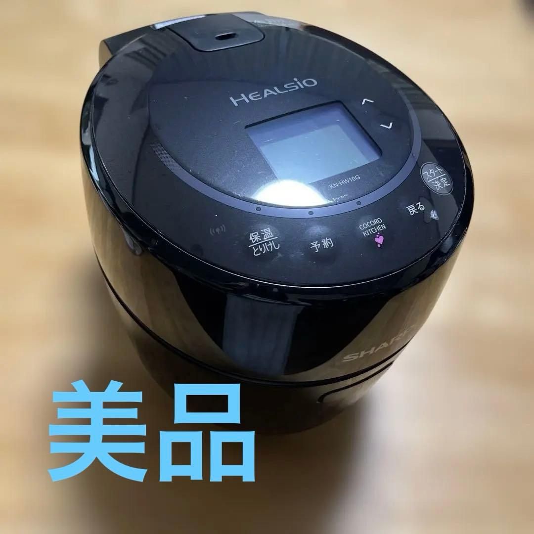 ヘルシオ ホットクック KN-HW10G-B SHARP 美品 006154fe6c5f94de41a587f86467c1