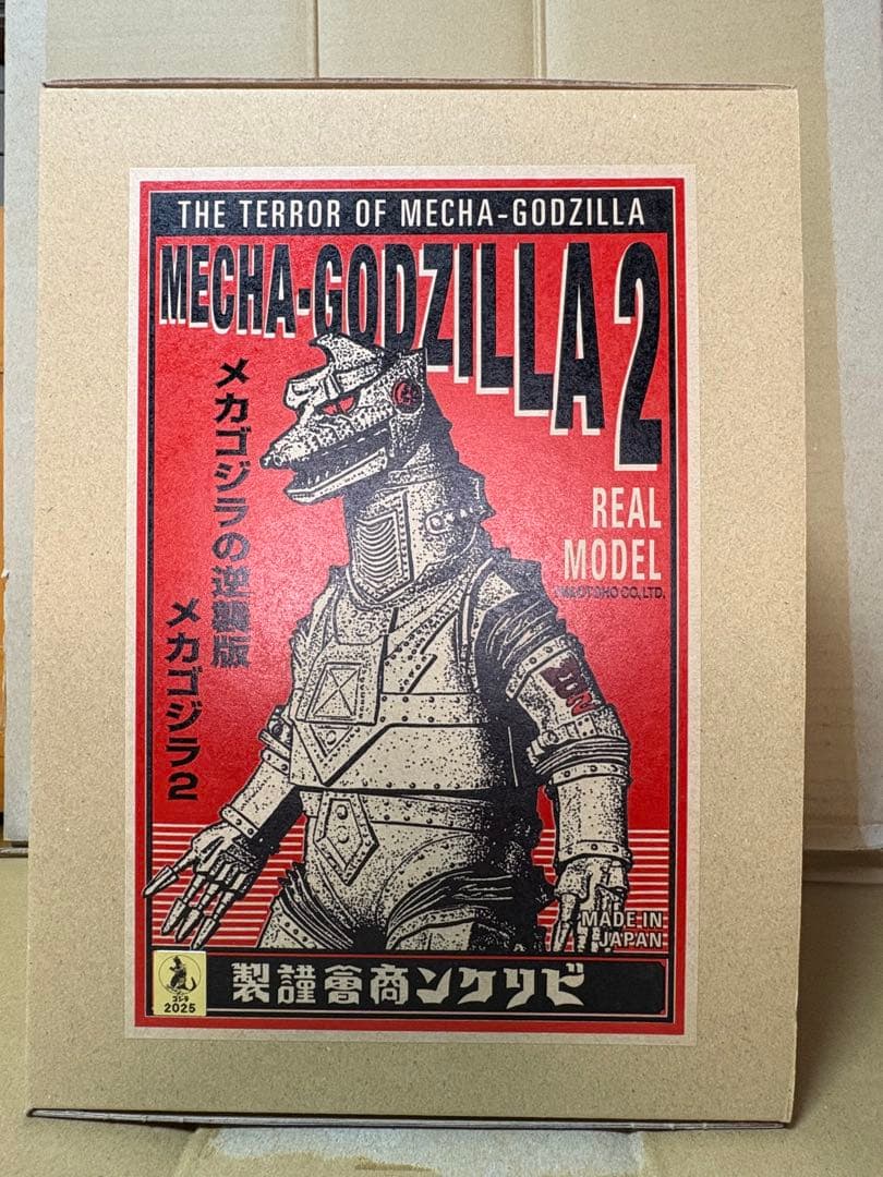 ビリケン商会　リアルモデルキットシリーズ /メカゴジラ　青磁鼠色 リアルモデルキットシリーズ /メカゴジラ（メカゴジラの逆襲版