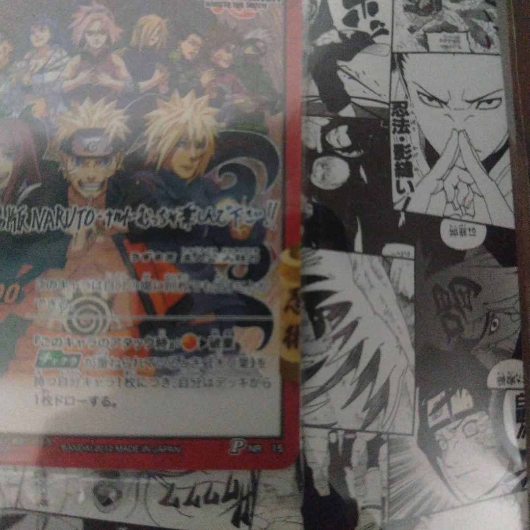 ミラクルバトルカードダス NARUTO 岸本斉史サイン - メルカリ