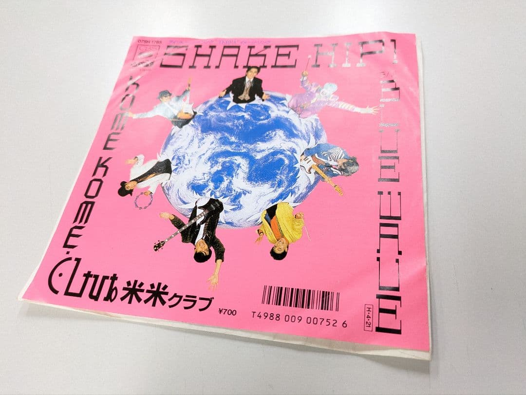 EP/シングル盤/7インチ/米米CLUB SHAKE HIP シェイクヒップ - メルカリ