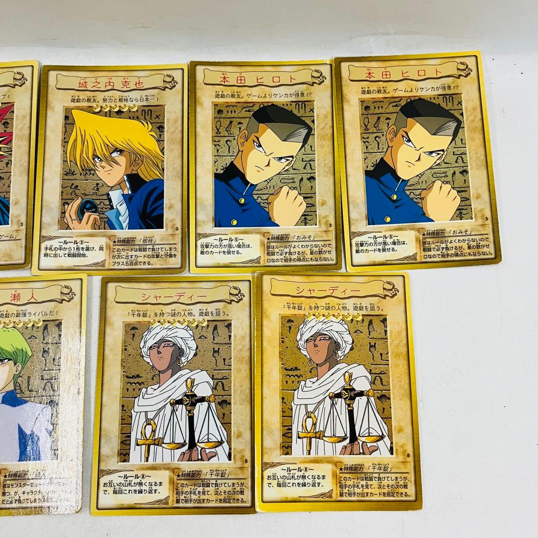 遊戯王カード バンダイ版 BANDAI版 初期 1998年 人物 まとめセット
