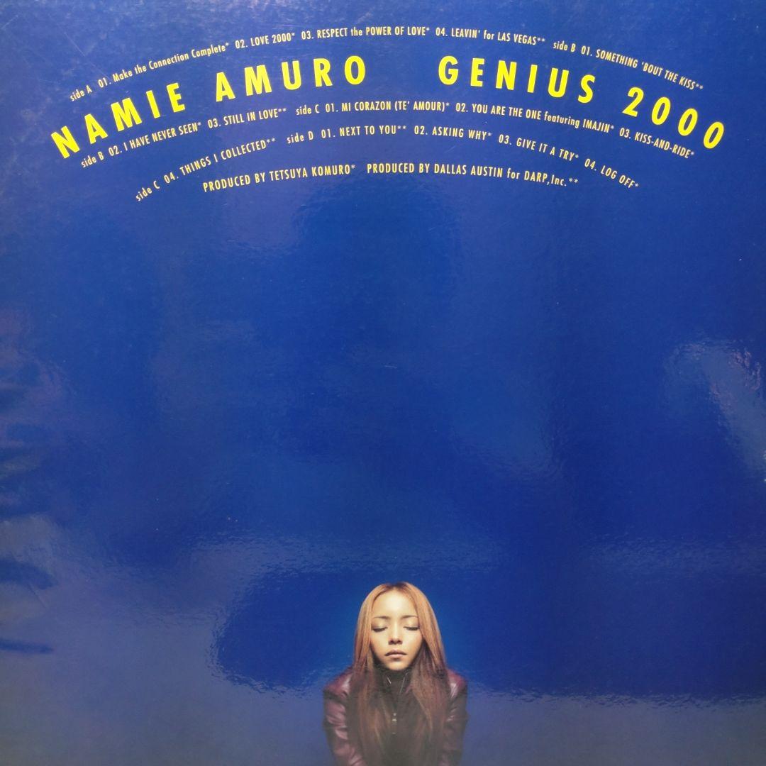 安室奈美恵-12インチレコード 5枚セット＋おまけ1枚 - メルカリ