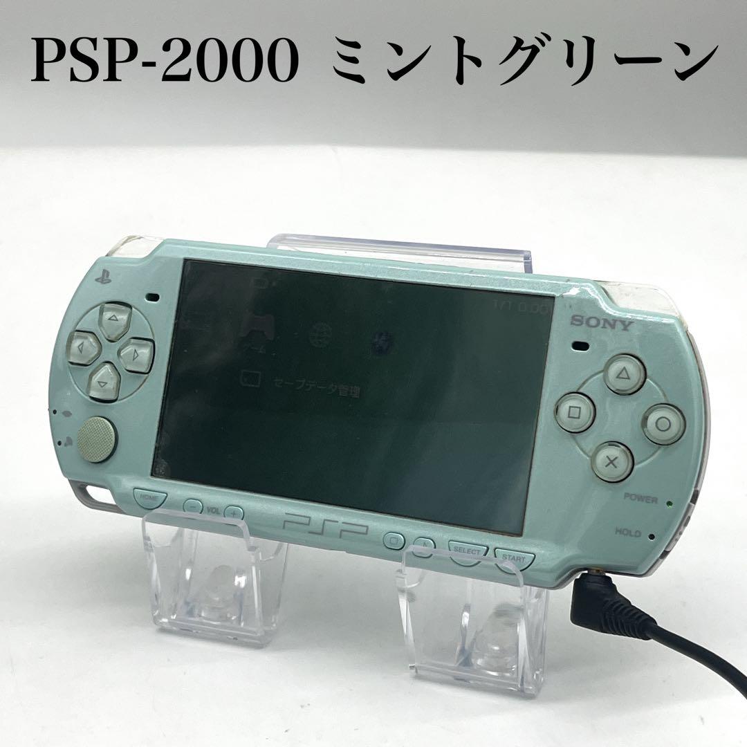 SONY PSP-2000 本体 ミントグリーン プレイステーション - メルカリ