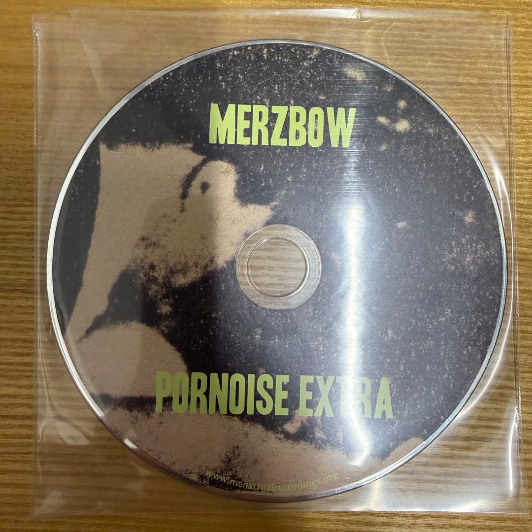 200部限定 MERZBOW PORNOISE 1 KG 6枚組 CD