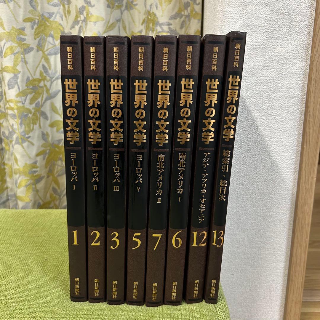 超希少　朝日百科　世界の文学　8冊セット Hiper Zeka Avantajlı Set 2026 8. Sınıf En Soru Bankaları - Fiyatı