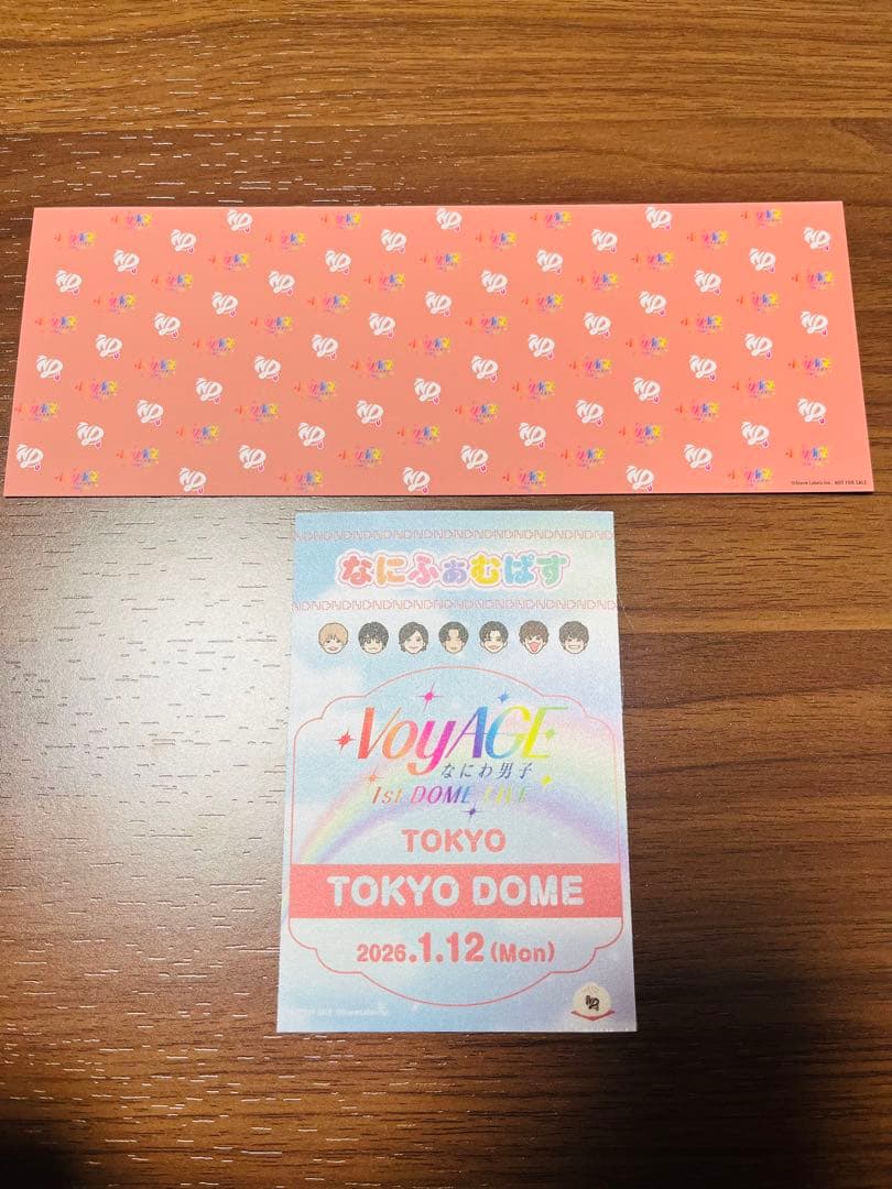 なにわ男子 CD 特典 なにふぁむぱす チケット型カード 1/12 西畑