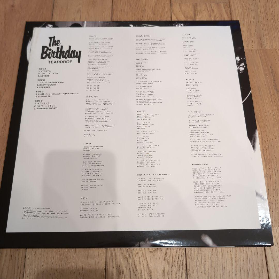 The Birthday TEAR DROP レコード アナログ チバユウスケ - メルカリ