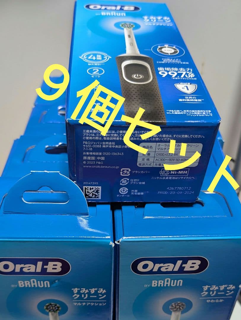 セカンド・チャンス Second Chance 小松江里子 帯付 ▣ TBS系