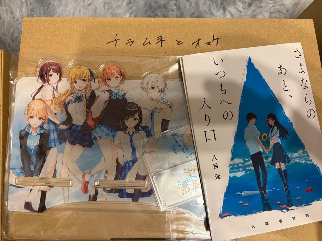 千歳くんはラムネ瓶のなか（7巻までとサイン本入り）とおまけ