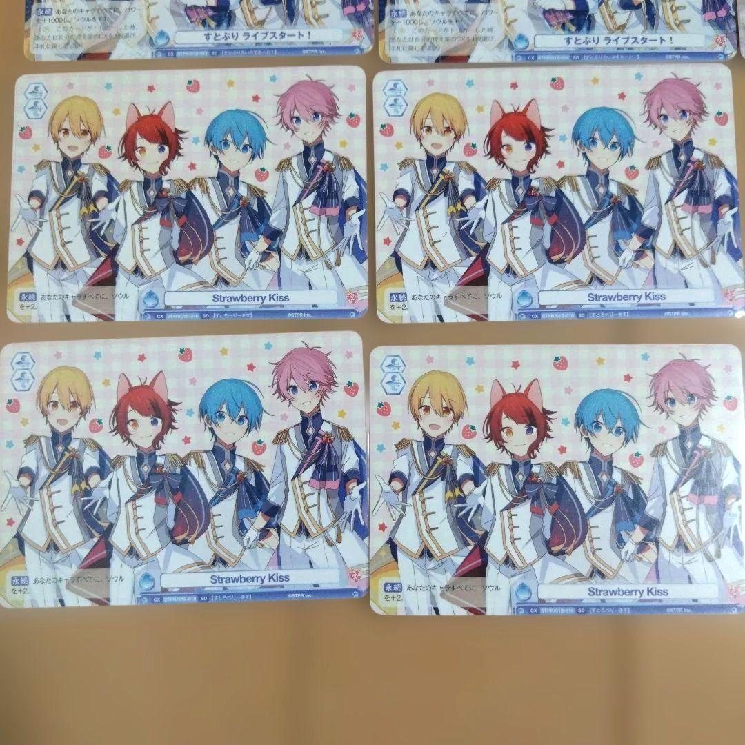 すとぷり ヴァイスシュヴァルツブラウ BR1枚有 カード 14枚 4人 - メルカリ