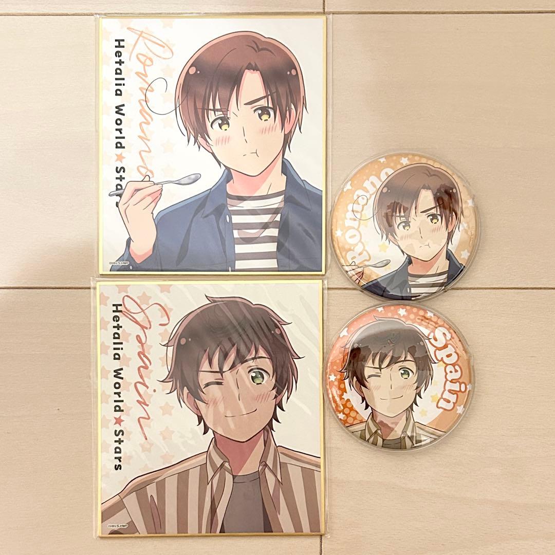 ヘタリア スペイン ロマーノ 色紙 缶バッジ いっしょにごはん - メルカリ