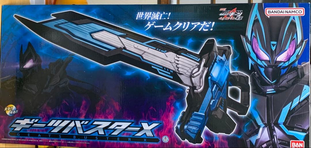 中国バンダイ 仮面ライダーギーツ ギーツバスターX - メルカリ