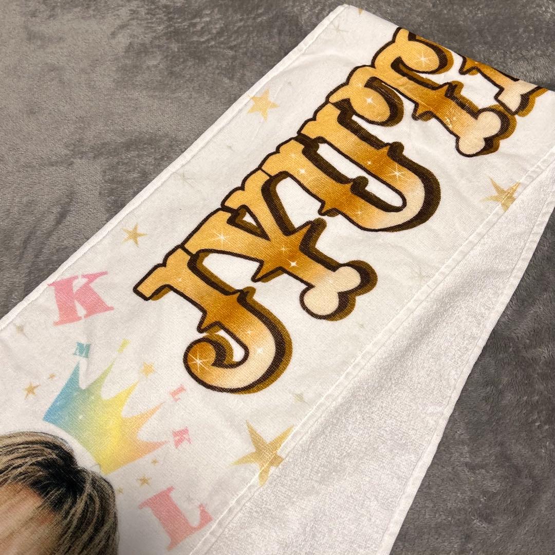 M!LK 山中柔太朗 タオル キャンドリ - メルカリ