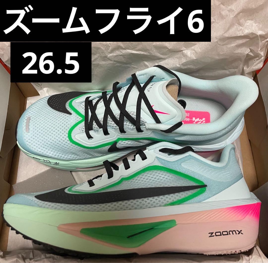 ナイキ ズーム フライ 6 NIKE ZOOM FLY 6 26.5センチ nikeズームフライ6のおすすめ人気商品一覧 通販 - Yahoo!ショッピング