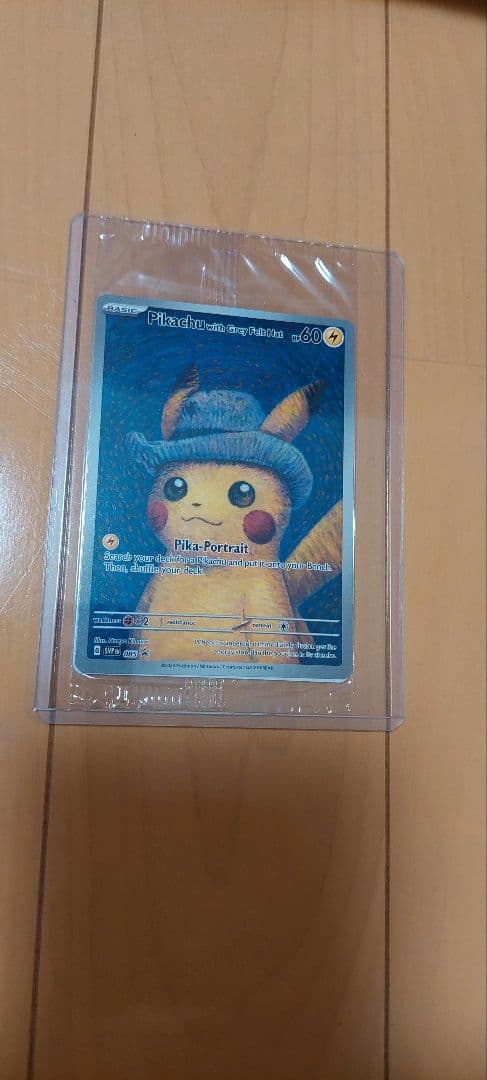 ゴッホピカチュウ新品未使用 Yahoo!オークション - ゴッホ ピカチュウ 5枚 ポケモンカード ゴッホ美