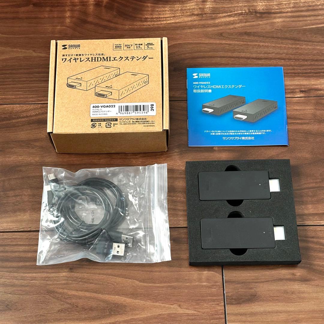 ワイヤレスHDMIエスクテンダー 400-VGA022 SANWA SUPPLY（サンワサプライ） ワイヤレス HDMI エクステンダー 無線