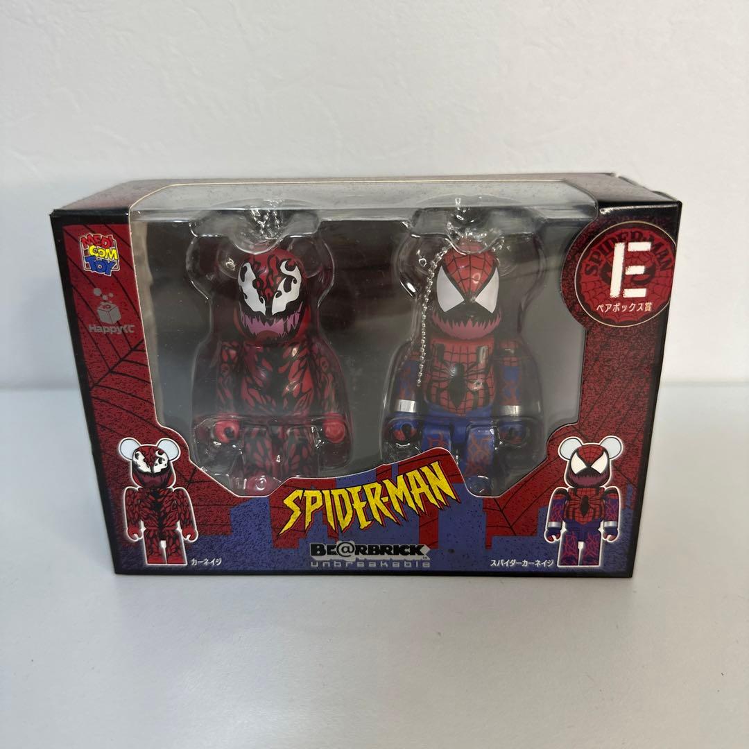 ベアブリック スパイダーマン ペアボックス賞 E - メルカリ