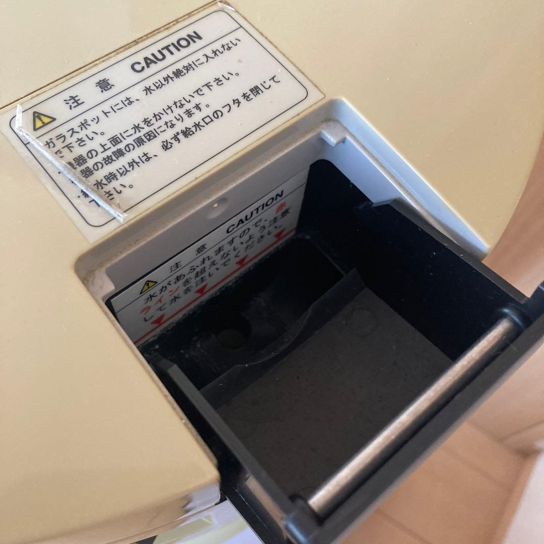 タカラベルモント】業務用FT-1000 フェイシャルスチーマー - メルカリ