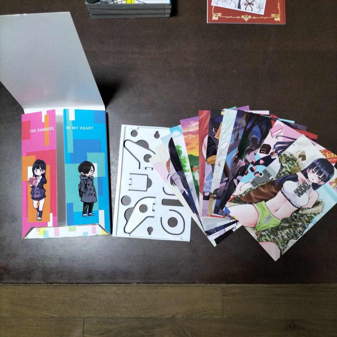 僕の心のヤバイやつ特装版3、4、5巻セットの通販はau PAY マーケット