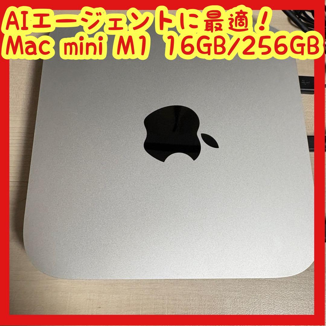 Apple Mac mini M1 16GB 256GB - メルカリ