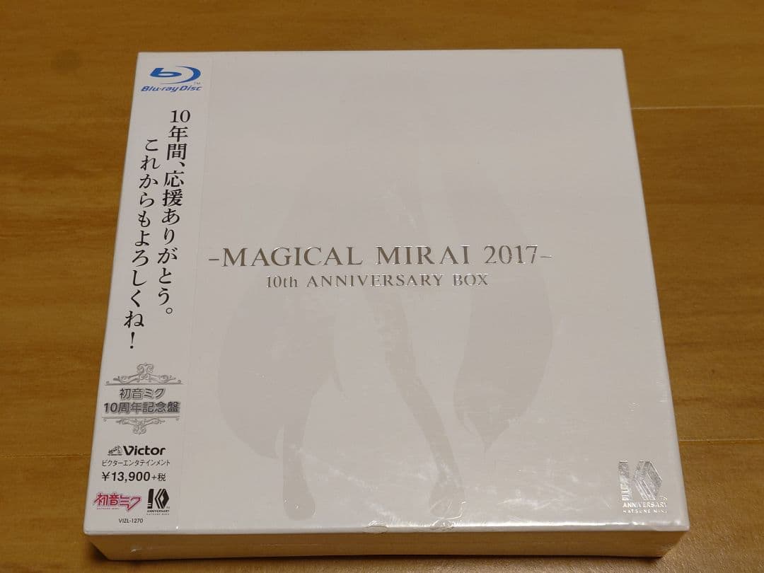 初音ミク/「マジカルミライ 2017」初音ミク10周年記念盤〈完全生産限定盤〉 初音ミク | 初音ミク「マジカルミライ 2017」 初音ミク10周年記念盤