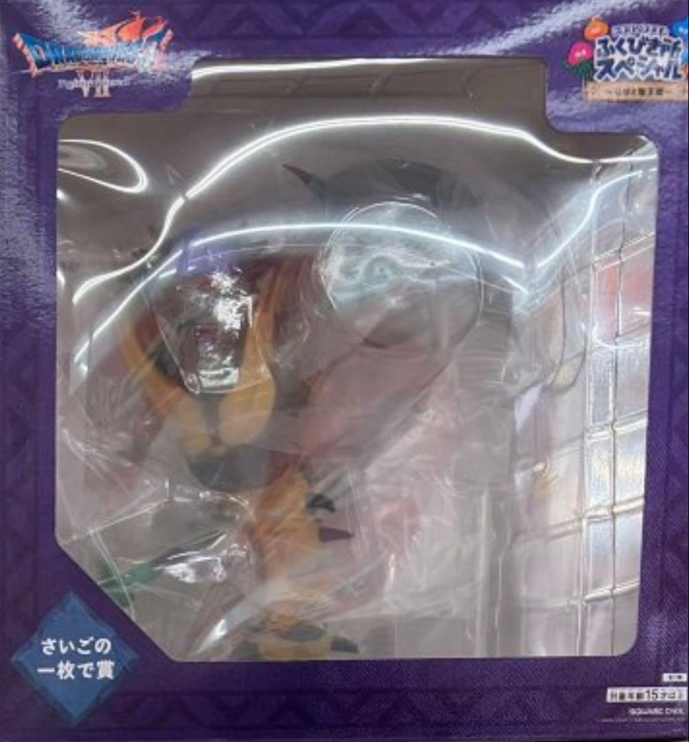 ドラクエふくびき所スペシャルさいごの一枚で賞 オルゴ・デミーラ