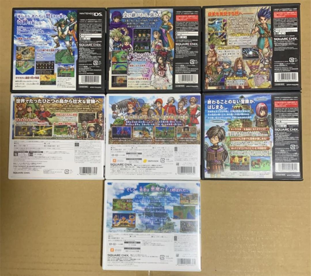 セット】ドラゴンクエスト まとめ売り DS 3DS ドラクエ ソフト