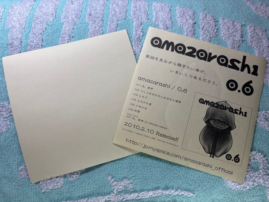 amazarashi CD】 0. 青森限定 おまけつき - メルカリ