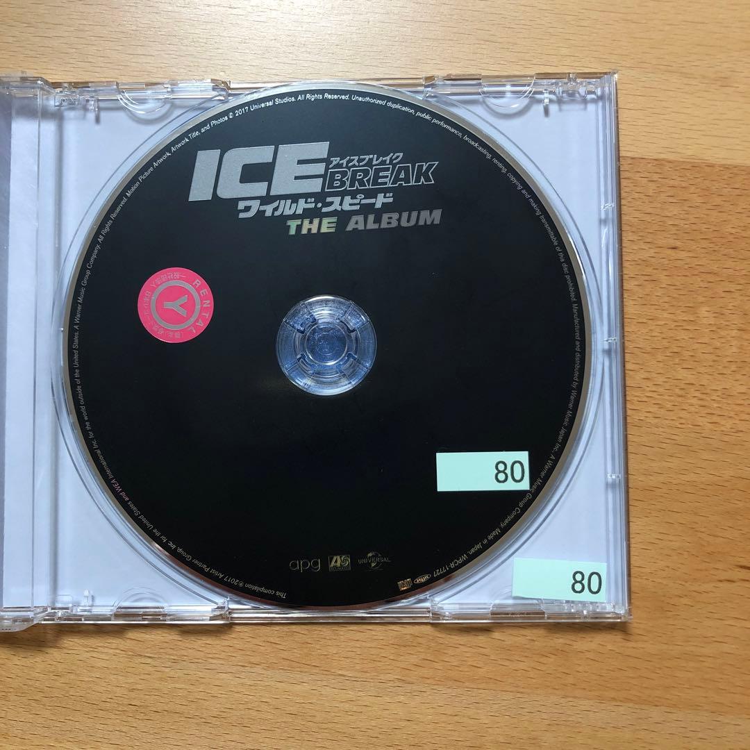 ワイスピ「ワイルド・スピード アイスブレイク」オリジナル・サウンド