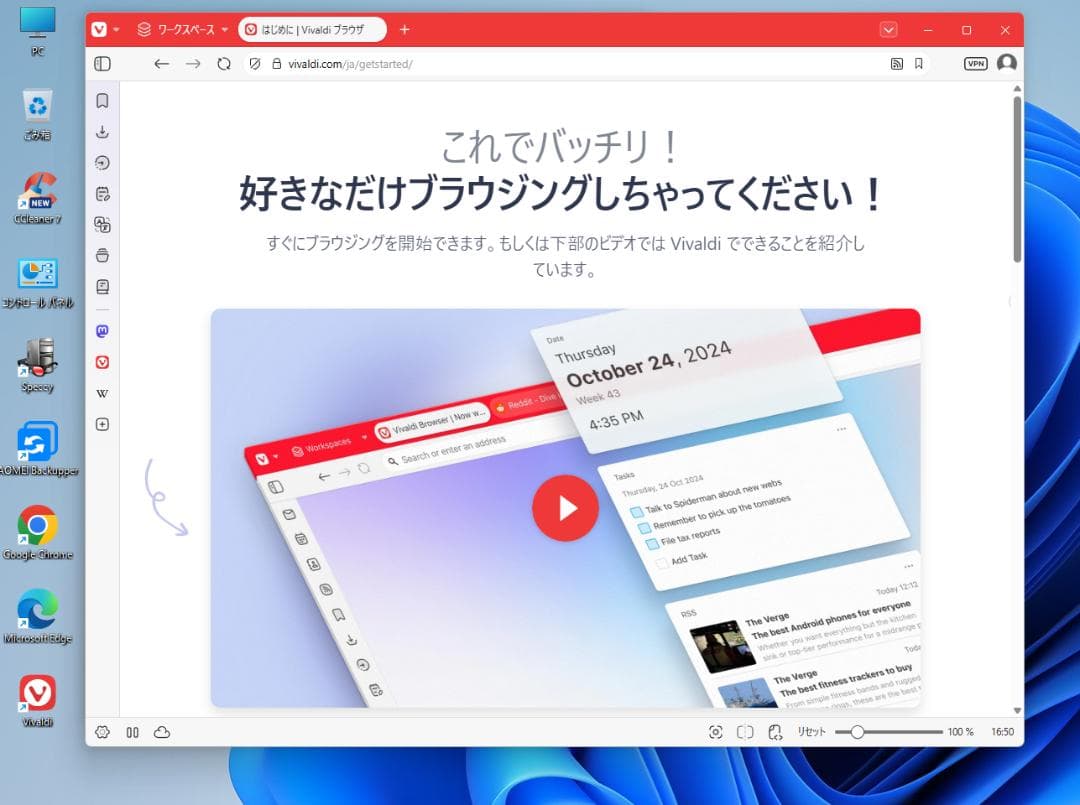 HP Z220 デスクトップPC w11pro HDD1TB 16GB 動作快調 - メルカリ