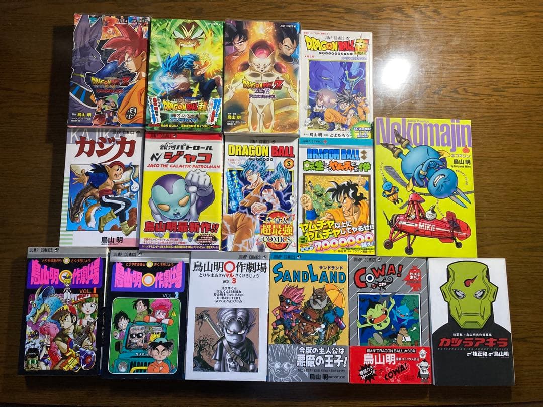 全て初版】ドラゴンボール他…鳥山明及び関連作品全97冊、付録10点