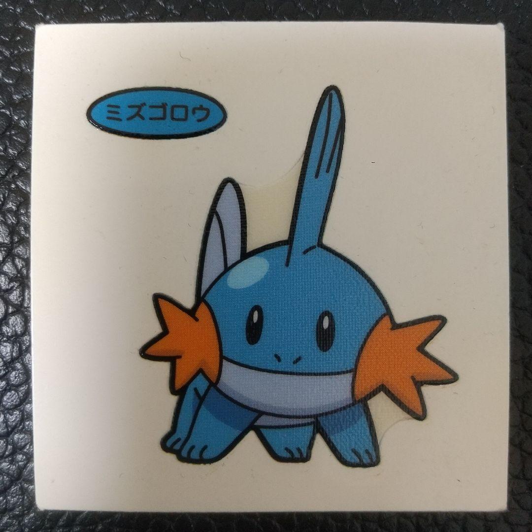 ミズゴロウ ポケモンシール Pokemon ステッカー Nintendo - メルカリ